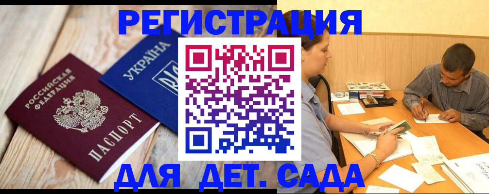 постоянная регистрация по месту жительства в Ковылкино