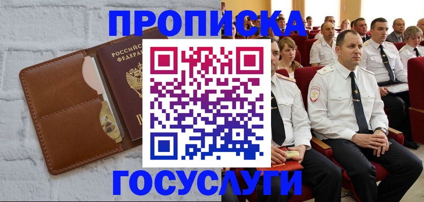 регистрация для гимназии в Ковылкино