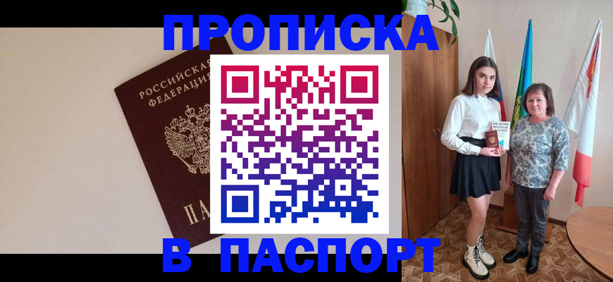 регистрация для дет. сада в Ковылкино